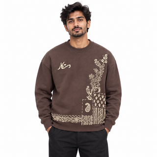 Qahwa Naqsh Heritage Sweatshirt