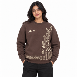 Qahwa Naqsh Heritage Sweatshirt