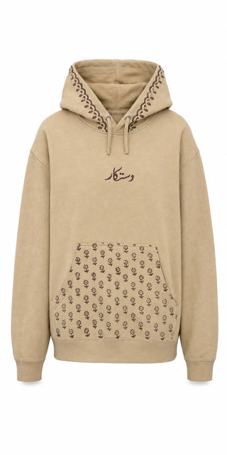 Khaak Booti Hoodie