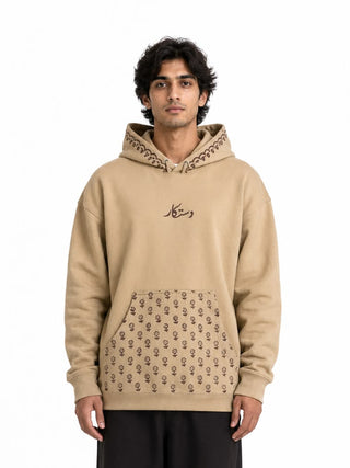 Khaak Booti Hoodie