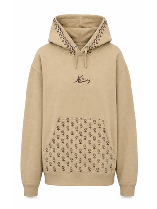 Khaak Booti Hoodie