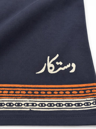 Gul-e-Shab T-Shirt